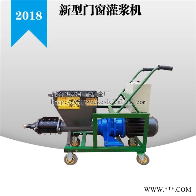 西安防火門灌漿機(jī) 水泥砂漿輸送泵 門窗填縫機(jī)多功能