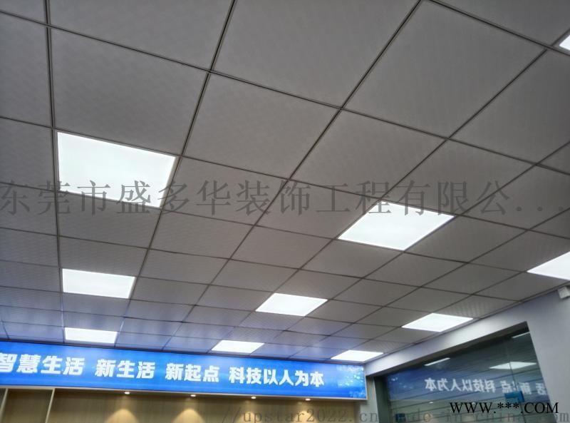 東莞天花板石膏板吊頂裝修隊