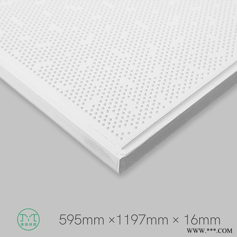 美瑜石膏板原礦石膏防火高晶板吸音天花板無機復(fù)合天花