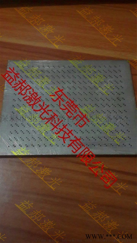 激光微孔加工價格 金屬板材切割加工