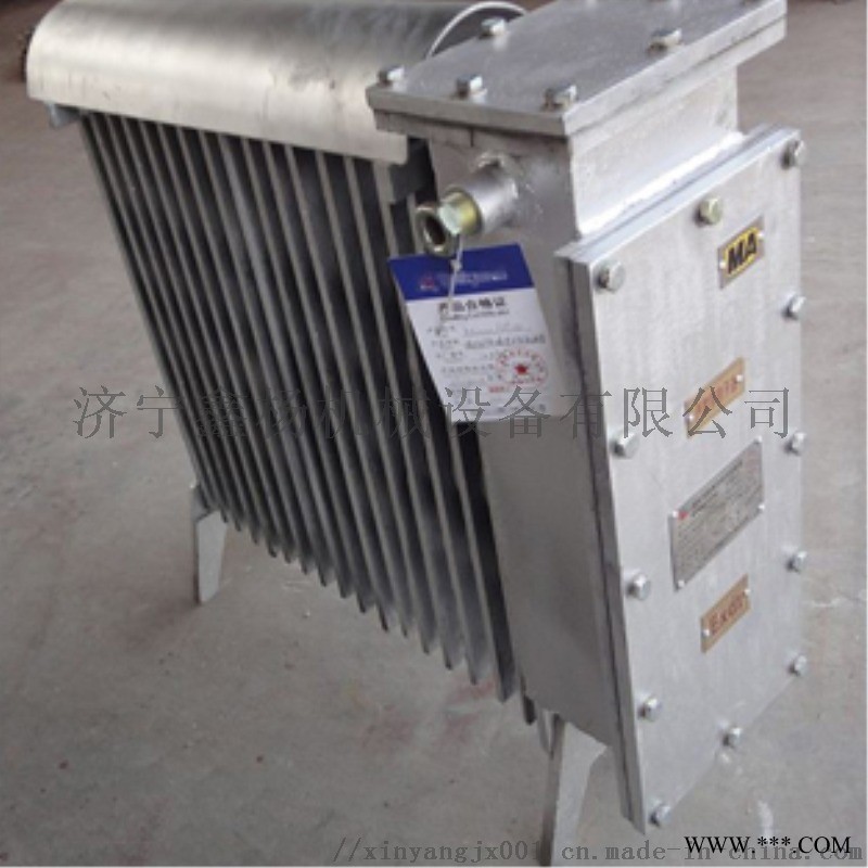 RB-2000/127煤礦用增安型電熱取暖器