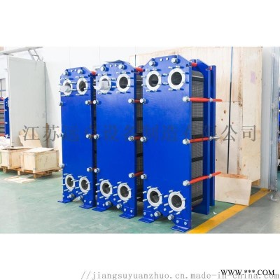 熱電廠廢熱區域供暖用板式換熱器