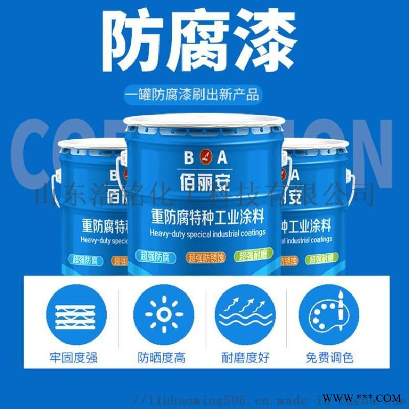 常德丙烯酸聚氨酯面漆 丙烯酸聚氨酯面漆廠家
