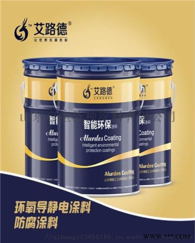 艾路德聚氨酯改性有機(jī)硅耐高溫防腐漆