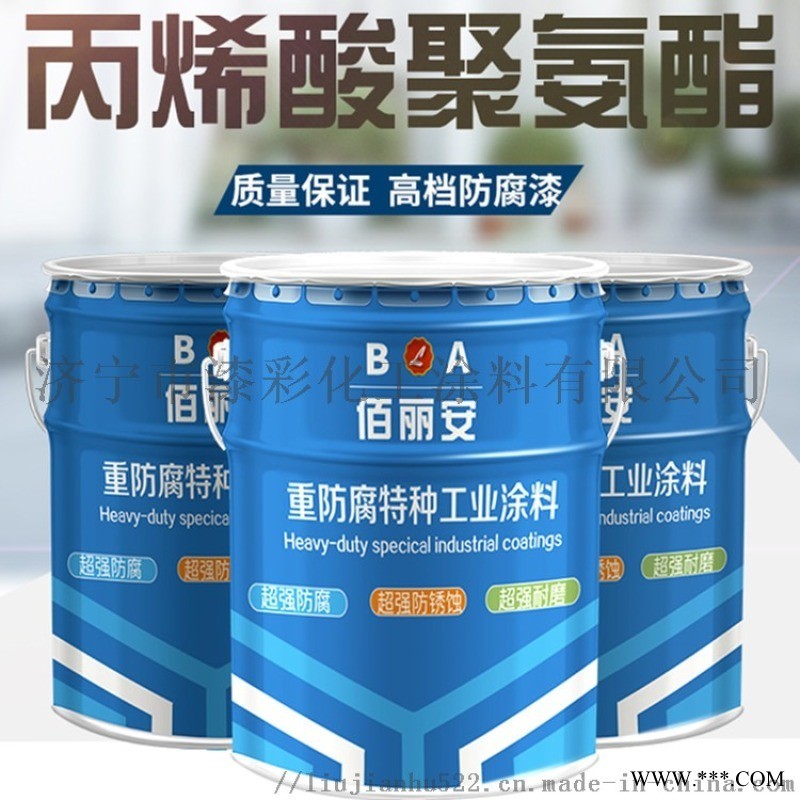 鄭州丙烯酸防銹漆正規(guī)廠家 丙烯酸代理商