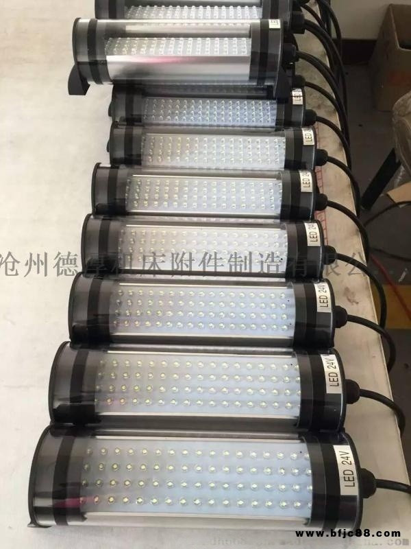 數(shù)控機(jī)床工作燈 防水防爆LED工作燈