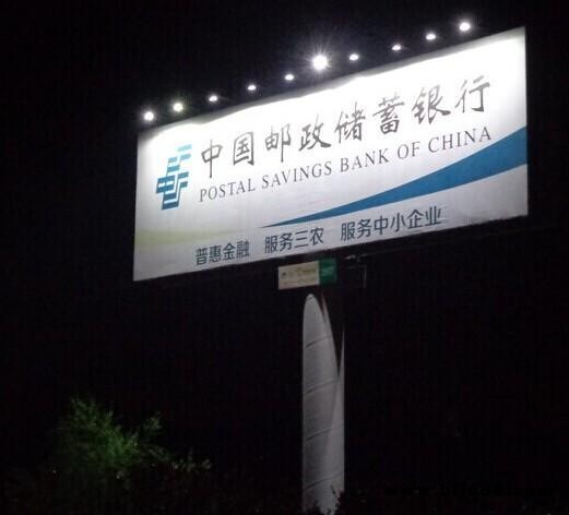 新能源廣告牌照明 環保廣告燈