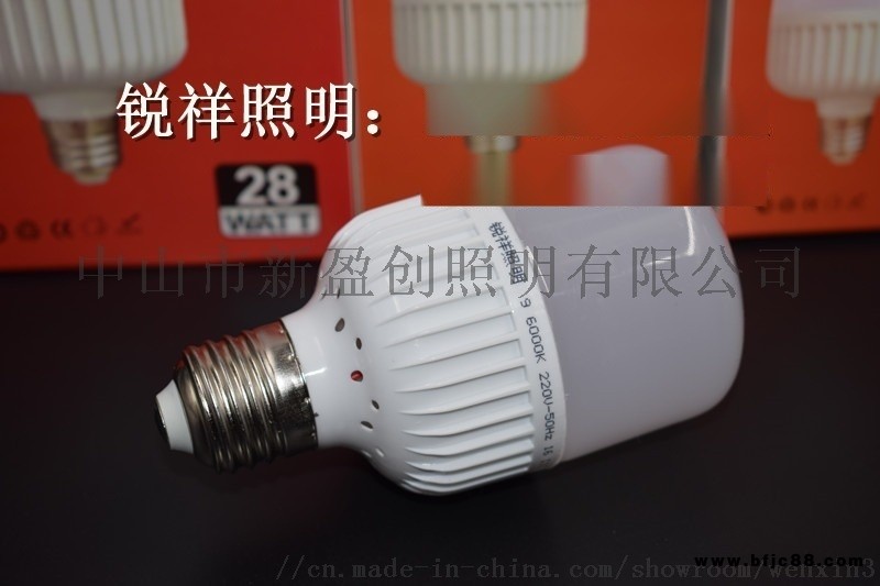 銳祥led照明照明行業流通筒燈高護帥球泡