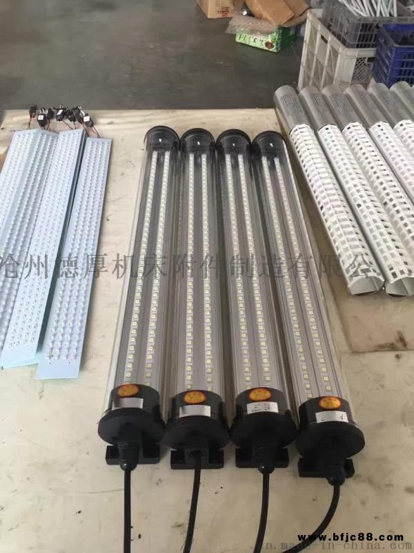 防水防爆LED機(jī)床燈數(shù)控車(chē)床工作燈