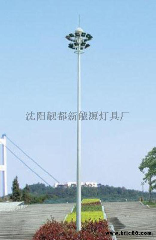靚都低碳環(huán)保 沈陽(yáng)高桿燈廠家