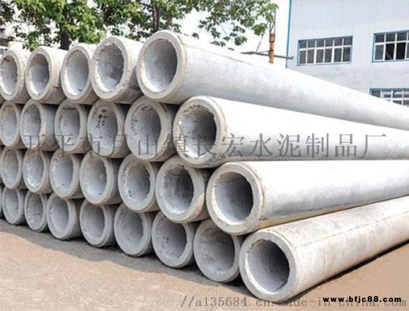 廣東東莞水泥電線桿廠 長(zhǎng)宏水泥制品廠