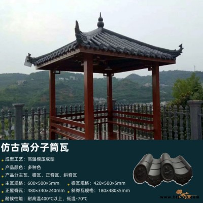 咸陽市城鎮(zhèn)四合院裝飾仿古小青瓦富有田園氣息