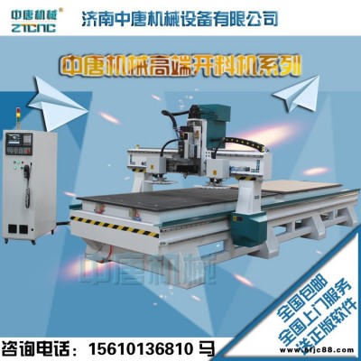 數(shù)控實(shí)木門(mén)櫥柜衣柜開(kāi)料機(jī) 板式家具數(shù)控生產(chǎn)線
