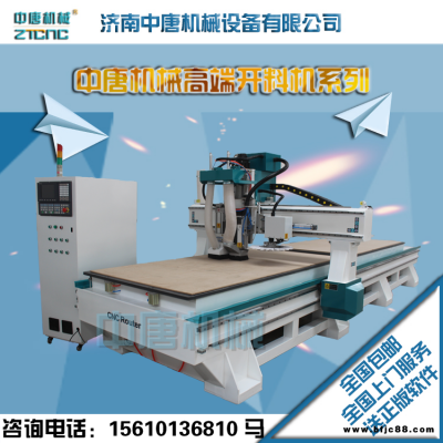 實(shí)木家具數(shù)控開(kāi)料機(jī) 定制板式家具生產(chǎn)線 多功能多工序?qū)嵞鹃T(mén)數(shù)控開(kāi)料機(jī)
