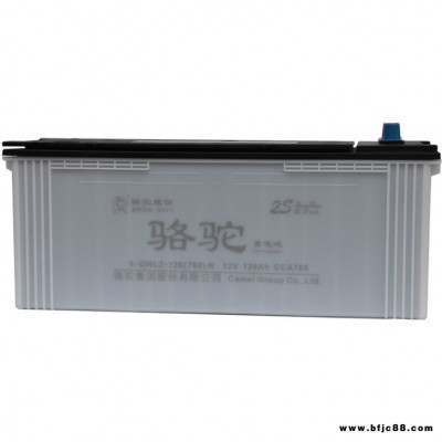 駱駝蓄電池6-QWLZ-120鉛酸免維護12V/120AH適配叉車挖掘機鏟車船舶救生船貨車農(nóng)用速騰景逸中華汽車啟動蓄電池