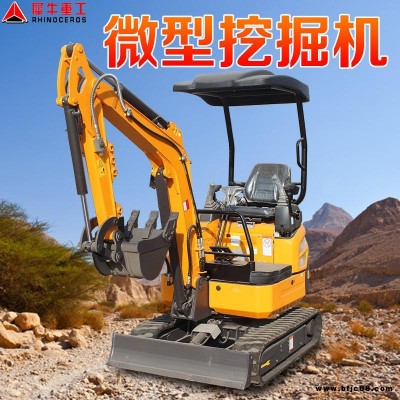 犀牛 低油耗小型挖掘機  藥材種植犀牛挖掘機  土地開荒挖掘機