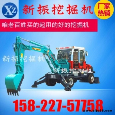 新振小型挖掘機_微型挖掘機_迷你小挖掘機_農用小型挖掘機生產廠家