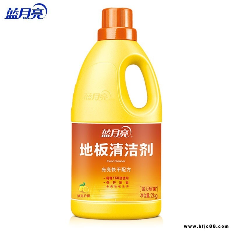 藍(lán)月亮 地板清潔劑 2kg/瓶 檸檬香不刺鼻 去污除菌 木地板瓷磚大理石等多場景適用 地板凈 拖地水