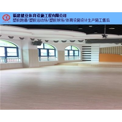 福建生產pvc地板 福建健業體育設施工程供應
