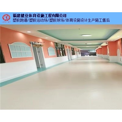 福建pvc地板出廠價 福建健業體育設施工程供應