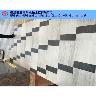 福建pvc地板服務 福建健業體育設施工程供應