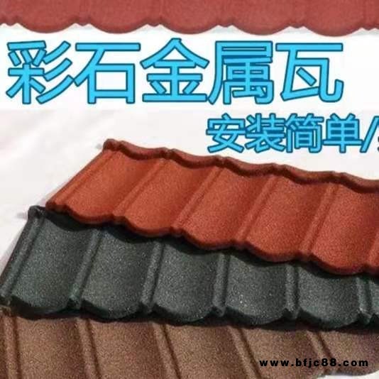 內蒙彩石金屬瓦廠家 新型裝飾瓦 圓弧形水墨灰色瓦 輕鋼結構屋面金屬瓦 廠家直銷