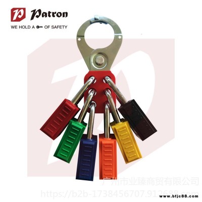 正宗鉑鉺盾Patron 11211 InteLOCK塑料鎖體不同花鑰匙紅色安全掛鎖化工廠石化廠電子廠推薦