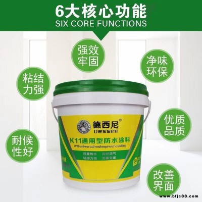 廣西瓷磚背膠建材 強力瓷磚背涂膠 當地瓷磚背涂膠廠家