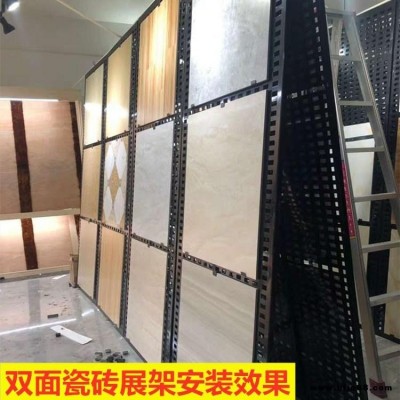 雙面瓷磚展示架 掛瓷磚鐵架子 金屬鐵板展示架源頭廠家