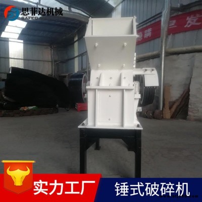 生石灰錘式破碎機(jī) 出料粒度均勻錘破設(shè)備 200x300型錘破
