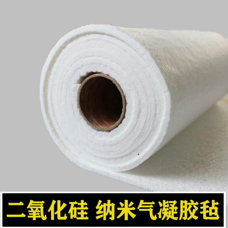 廠家批發 CAS鋁鎂質氣凝膠納米氣凝膠 保溫隔熱耐高溫二氧化硅氣凝膠 久華直供