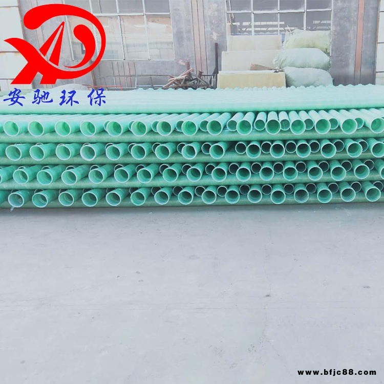 DN800玻璃鋼管道 排污管道 夾砂管道 抗老化耐腐蝕耐酸堿使用壽命長