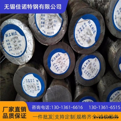 現貨銷售 Q390B圓鋼 規格齊全低合金高強度圓鋼切割零售 Q390B耐低溫圓鋼