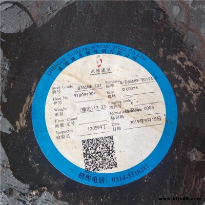 江蘇永鋼 東北特鋼 GCr15圓鋼 軸承圓鋼熱軋圓棒軟化退火現貨批發