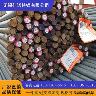 現貨供應 38CrMoAL圓鋼 氮化圓鋼 38CrMoAL熔噴布螺桿 規格齊全
