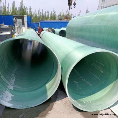 城市建設玻璃鋼管道星藍 玻璃鋼排水給水管道 廠家直銷