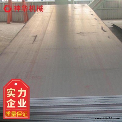 10mm扁鋼廠家批發零售 神華10mm扁鋼技術參數