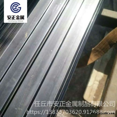 扁鋼生產廠家 冷拔扁鋼 45號扁鋼 冷拉扁鋼規格 安正金屬扁鋼加工定制