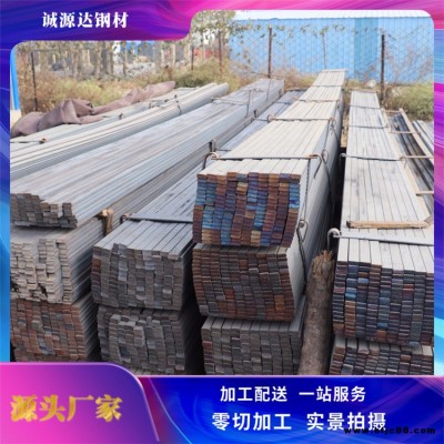 廠家供應(yīng)鍍鋅扁鋼 機(jī)械制造用40cr鏈條扁鋼