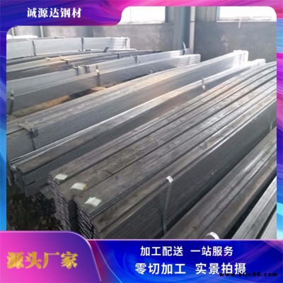 批發(fā)零售55cr3扁鋼 建筑用熱浸鍍鋅扁鋼