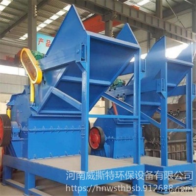 廢舊槽鋼破碎設備 報廢汽車破碎機 威撕特 鋼板破碎機 方鋼板粉碎機