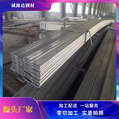 切割零售精密扁鋼 耐高溫?zé)徨冧\扁鐵