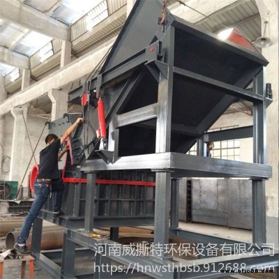 鐵屑粉碎機 600型油漆桶破碎機 威撕特 小型廢方鋼金屬破碎機 廢鋼廢鐵破碎機