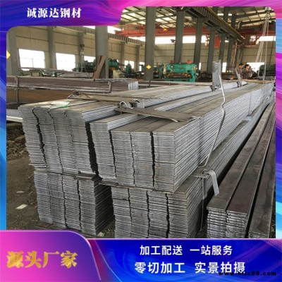 切割零售55si2mn扁鋼 房架結(jié)構(gòu)用冷拔扁鋼