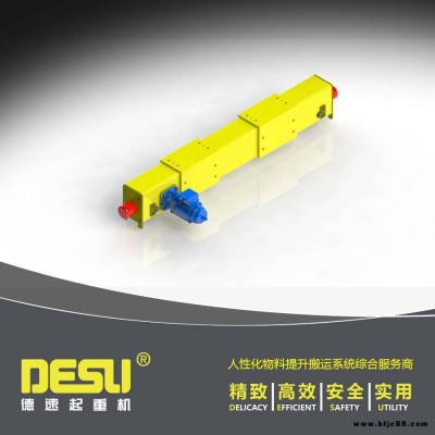 雙梁電動(dòng)端梁 橫梁?jiǎn)坞p梁端梁頭 方鋼軌道輪驅(qū)動(dòng)端梁