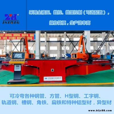 彎弧機廠家 供應航特科技 扁鋼拉彎機      與眾不同 敬請實地考察