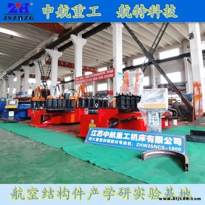 彎圓機生產廠家 直銷航特科技 扁鋼拉彎機      規格齊全 免費設計