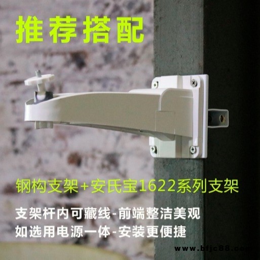 室內(nèi)廠房車間工字鋼上安裝攝像機需要專業(yè)支架