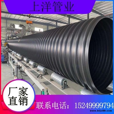 銅陵市上洋管業(yè)聚乙烯螺旋波紋管 鋼帶螺旋波紋管廠家 鋼帶波紋管DN300-1800