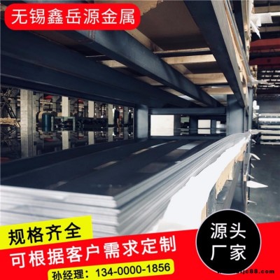 廠家現(xiàn)貨供應(yīng)304鏡面不銹鋼板 精8k鏡面不銹鋼板 8K鏡面不銹鋼